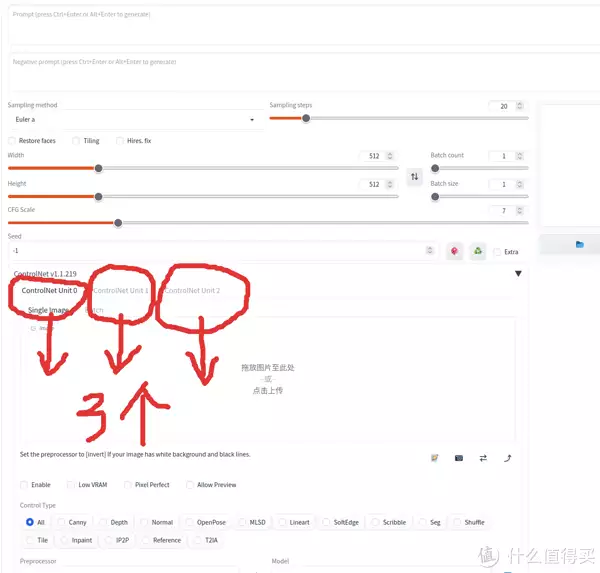 图片[7]-保持人物姿势AI换脸：stable-diffusion教学之ControlNet+lora换脸-卡咪卡咪哈-一个博客