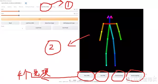 图片[10]-保持人物姿势AI换脸：stable-diffusion教学之ControlNet+lora换脸-卡咪卡咪哈-一个博客