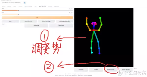 图片[14]-保持人物姿势AI换脸：stable-diffusion教学之ControlNet+lora换脸-卡咪卡咪哈-一个博客