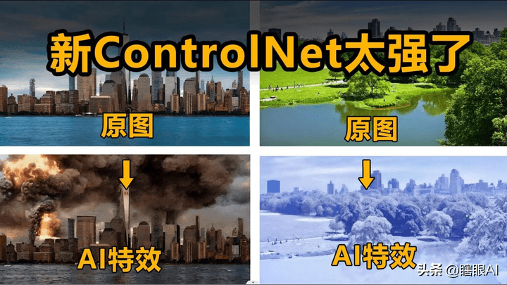 ControlNet 1.1 nightly版本发布，让图像生成更可控-卡咪卡咪哈-一个博客