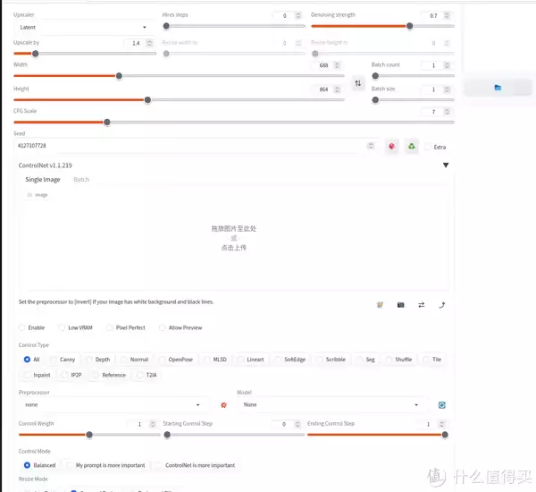 图片[5]-保持人物姿势AI换脸：stable-diffusion教学之ControlNet+lora-卡咪卡咪哈-一个博客