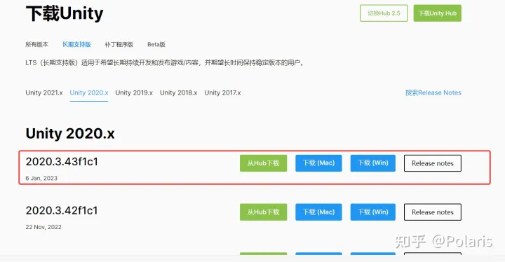 Unity做VR全平台游戏开发（二）——Unity开发环境安装-卡咪卡咪哈-一个博客