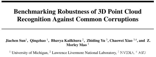 3D点云识别安全吗？密歇根大学提出稳健性分析数据集应对严重失真-卡咪卡咪哈-一个博客