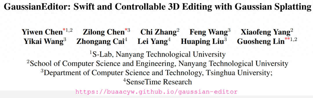 让3D编辑像PS一样简单，GaussianEditor几分钟内完成3D场景增删改-卡咪卡咪哈-一个博客