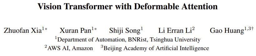 当Swin Transformer遇上DCN，清华可变形注意力模型优于多数ViT-卡咪卡咪哈-一个博客